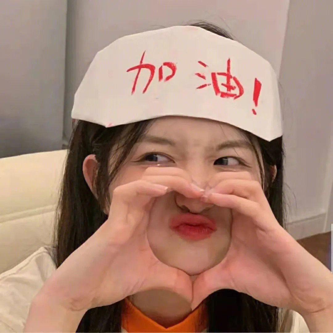 不接吻名单